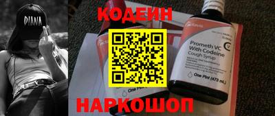 кокаин премиум Аргун