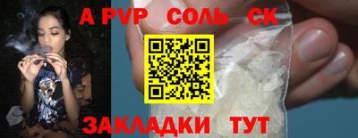 прущий лед Анапа