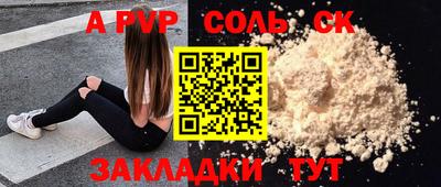 кокаин премиум Аргун
