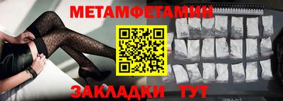 мефедрон Апрелевка