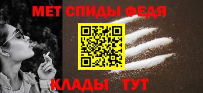мефедрон Апрелевка