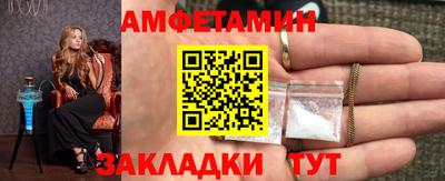 мефедрон Апрелевка
