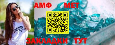 мефедрон Апрелевка