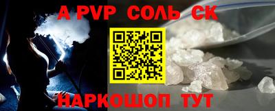 кокаин премиум Аргун