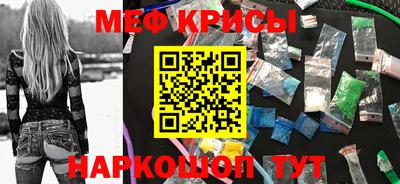 прущие грибы Беслан