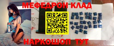 прущие грибы Беслан