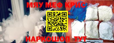 кокаин премиум Аргун