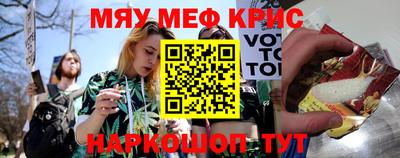 mdpv Апшеронск