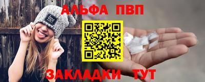 mdpv Апшеронск