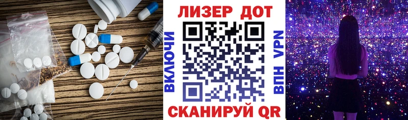 LSD-25 экстази кислота Барнаул