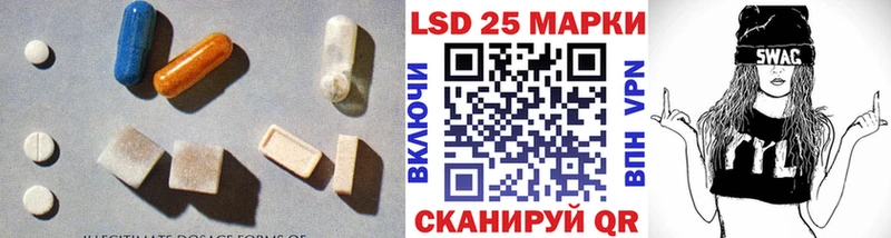 сколько стоит omg LSD-25 экстази ecstasy Барнаул