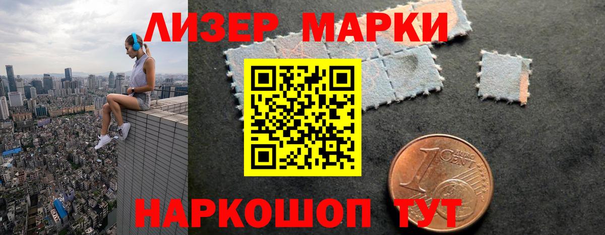 ЛСД экстази  Барнаул  Лсд 25 экстази кислота 