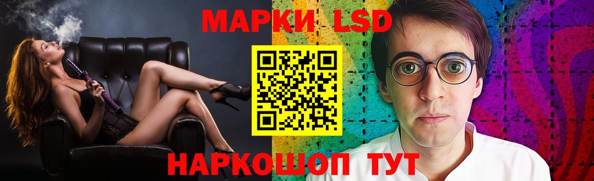 ЛСД экстази кислота  Вход с VPN  LSD-25 экстази  ЛСД экстази кислота  Барнаул 