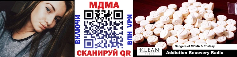 MDMA crystal  магазин продажи   Барнаул 