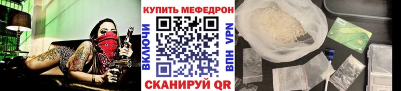 МЯУ-МЯУ мяу мяу  Барнаул 