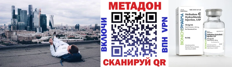 blacksprut сайт где найти Барнаул МЕТАДОН кристалл