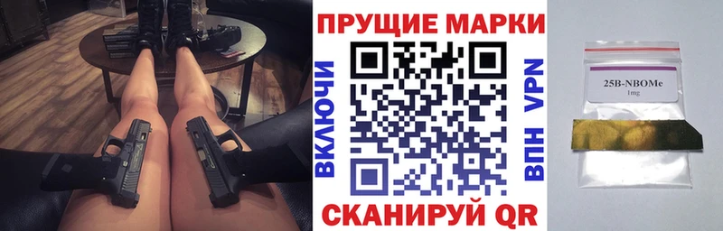 Наркотические марки 1,8мг Барнаул