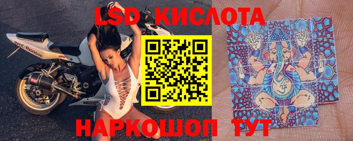 Наркотические марки  Барнаул  Марки 25I-NBOMe 1,5мг 