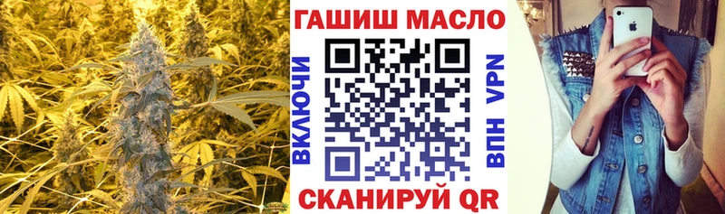 блэк спрут Барнаул ТГК жижа