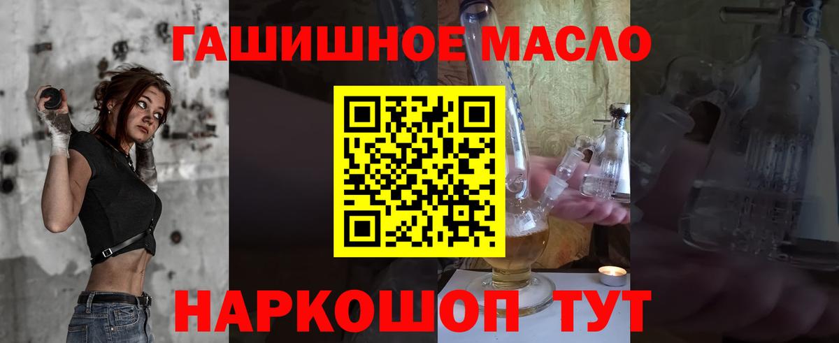 ТГК концентрат Барнаул