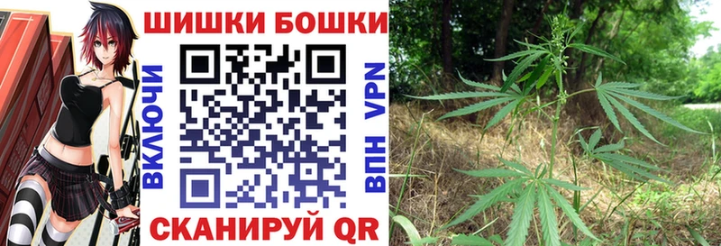 закладки Барнаул МАРИХУАНА VHQ