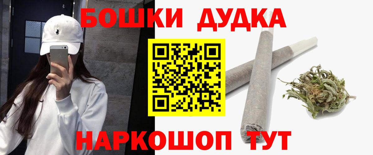 Конопля MAZAR Барнаул